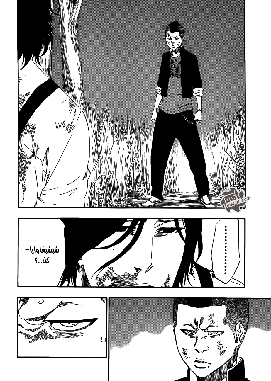 Read Bleach AR Manga Online
