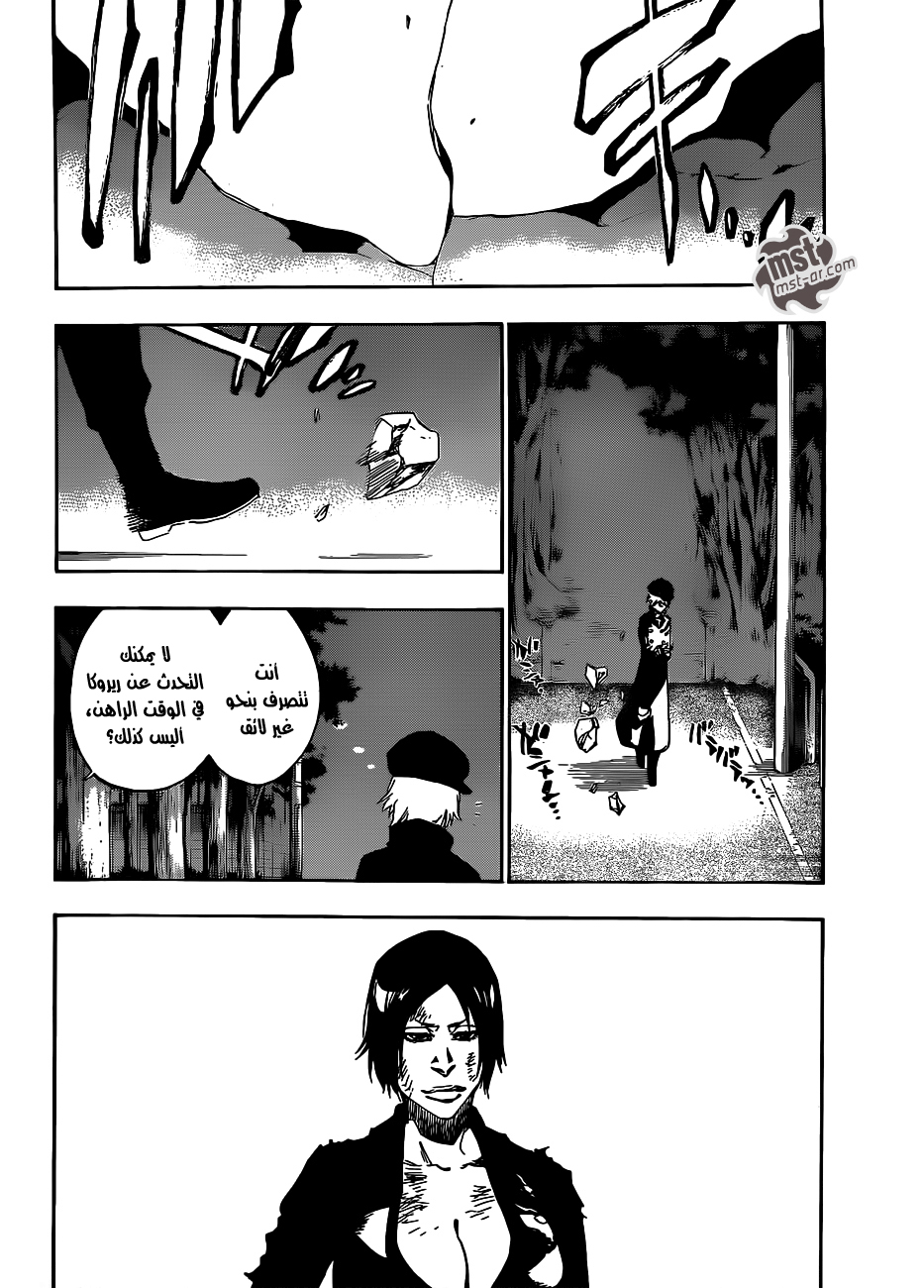 Read Bleach AR Manga Online