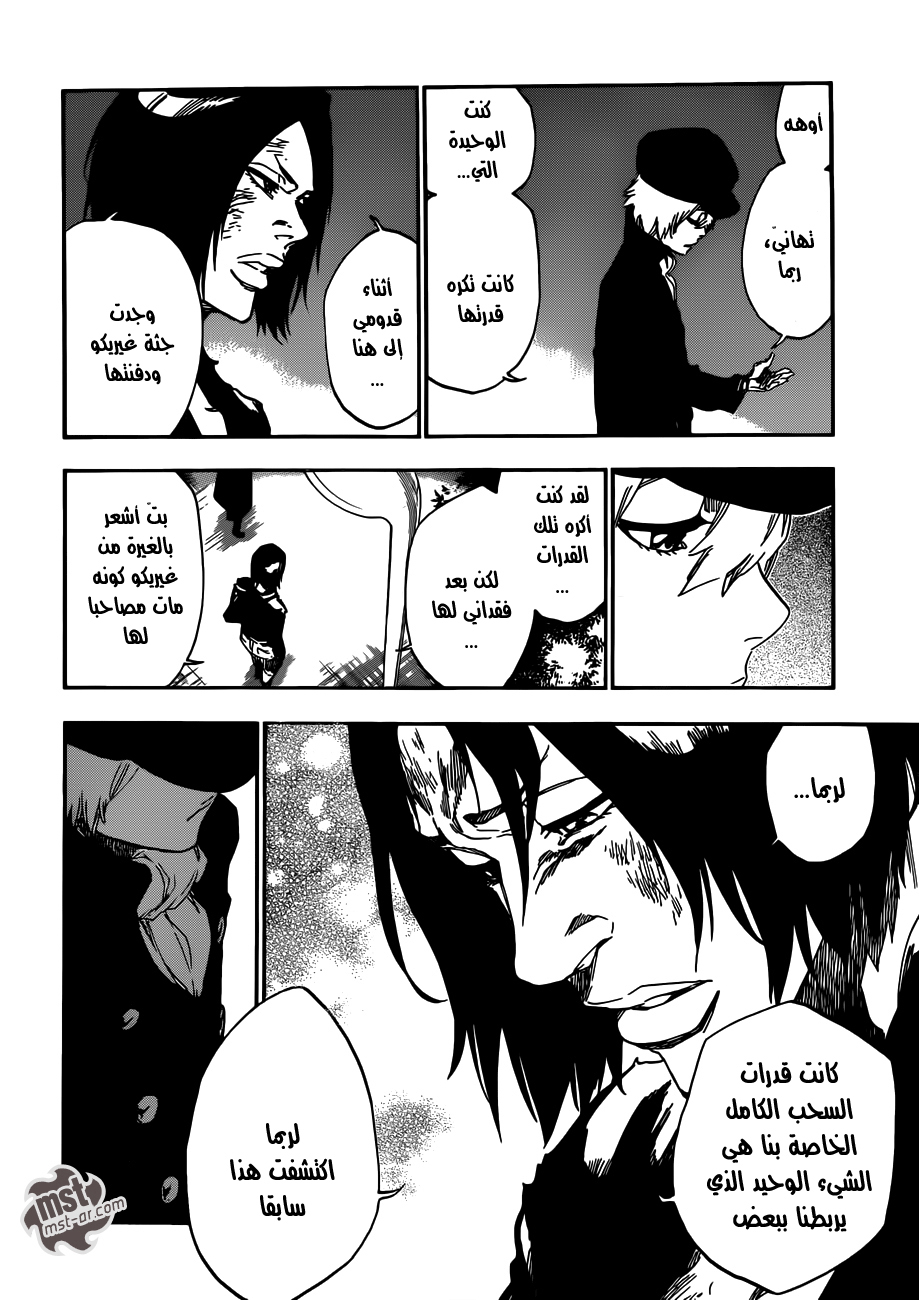 Read Bleach AR Manga Online