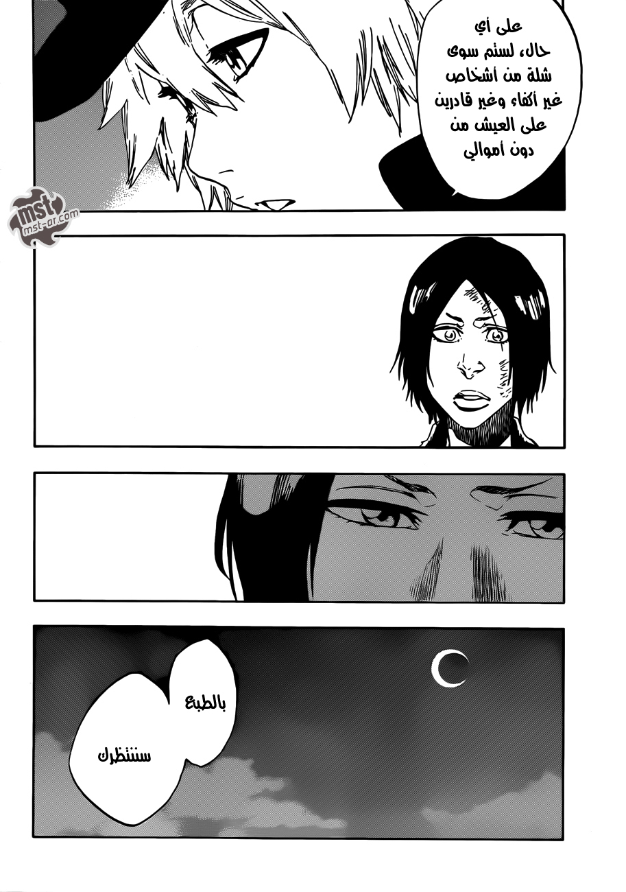 Read Bleach AR Manga Online