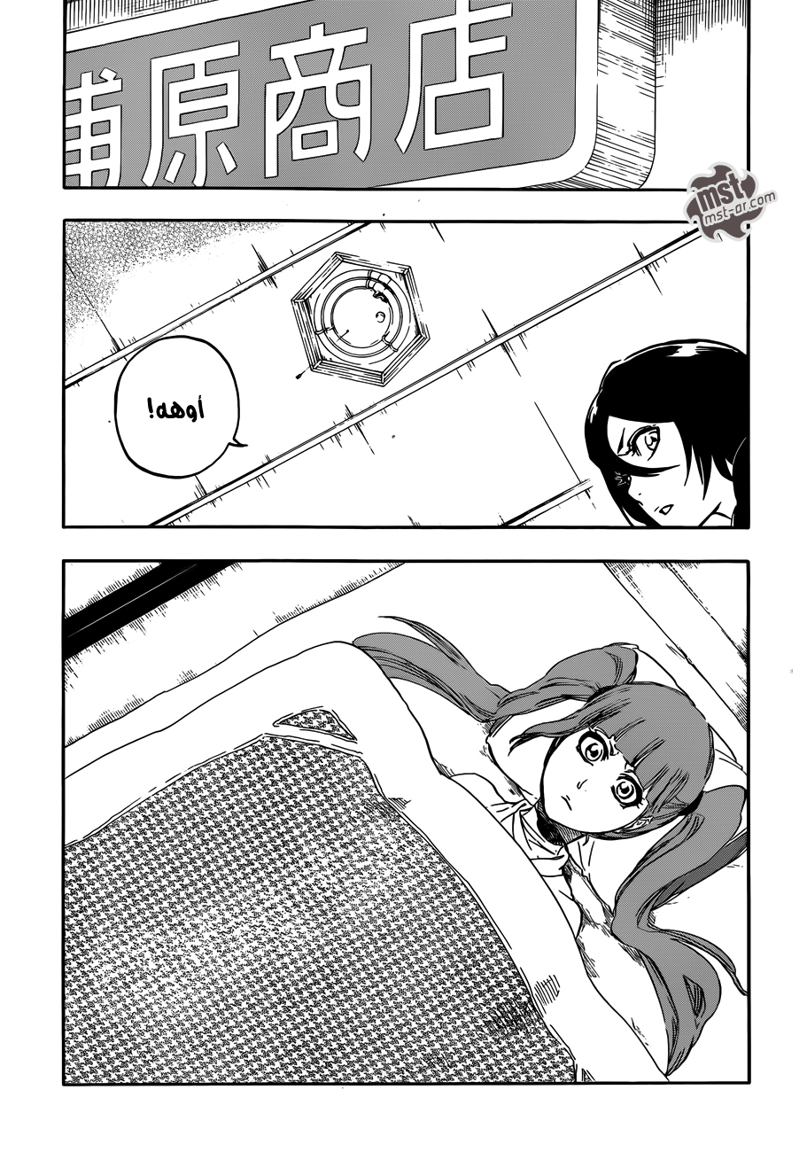 Read Bleach AR Manga Online