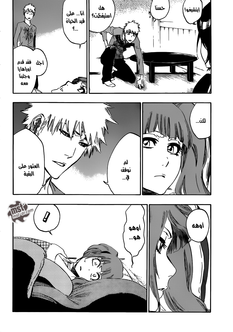 Read Bleach AR Manga Online