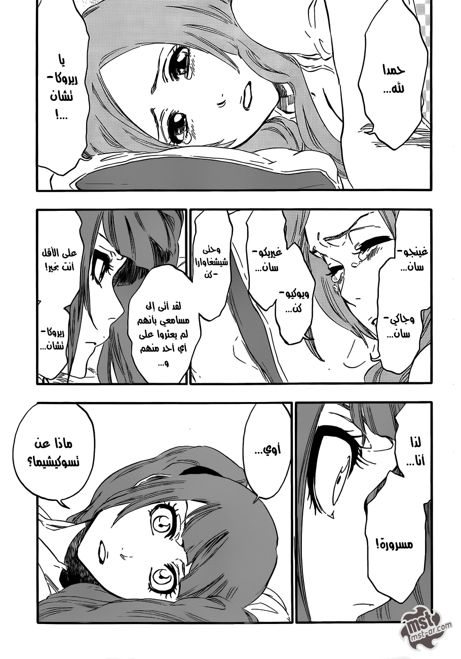 Read Bleach AR Manga Online
