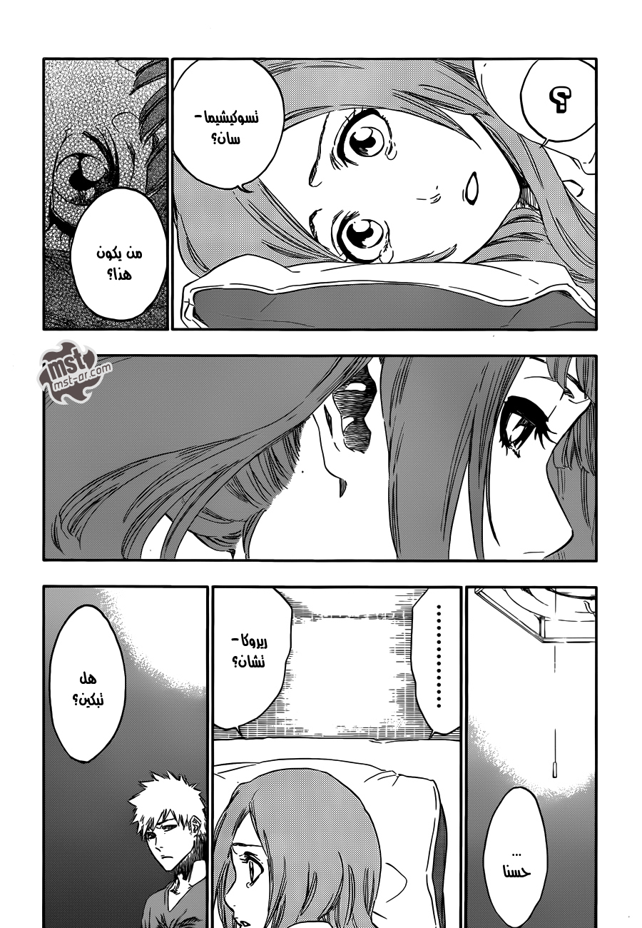 Read Bleach AR Manga Online