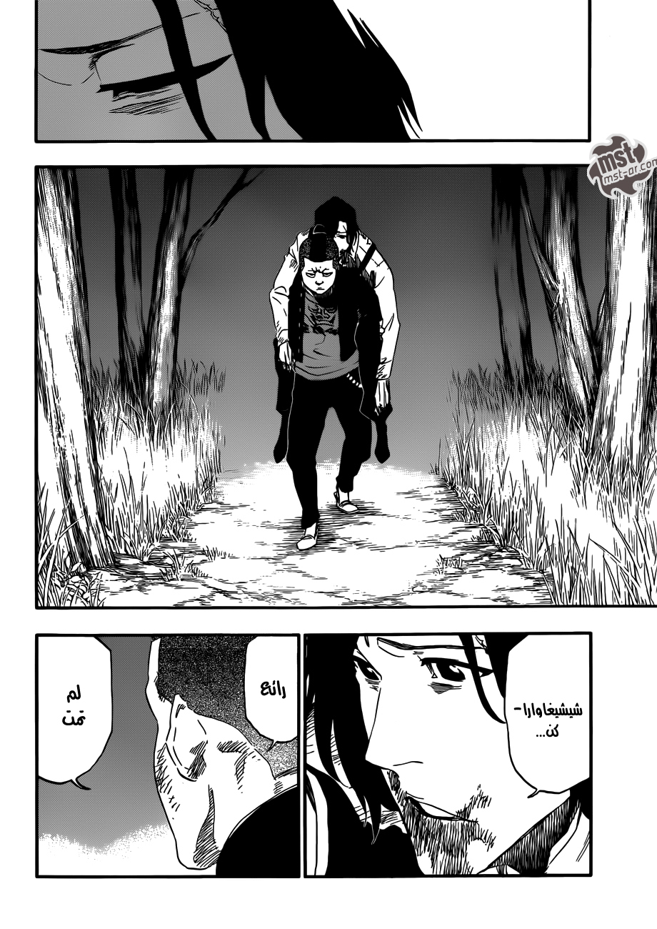 Read Bleach AR Manga Online