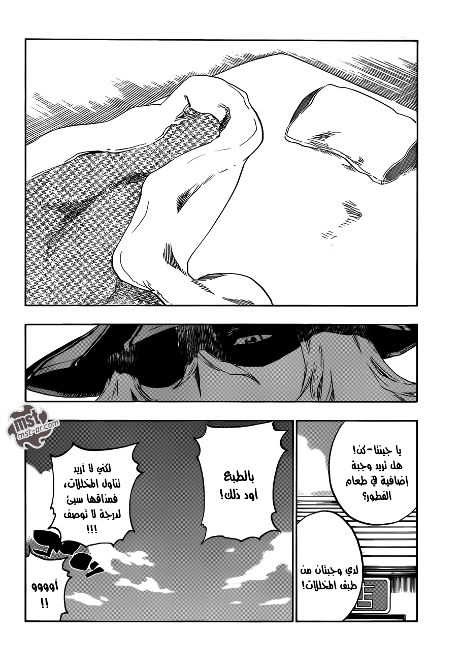 Read Bleach AR Manga Online