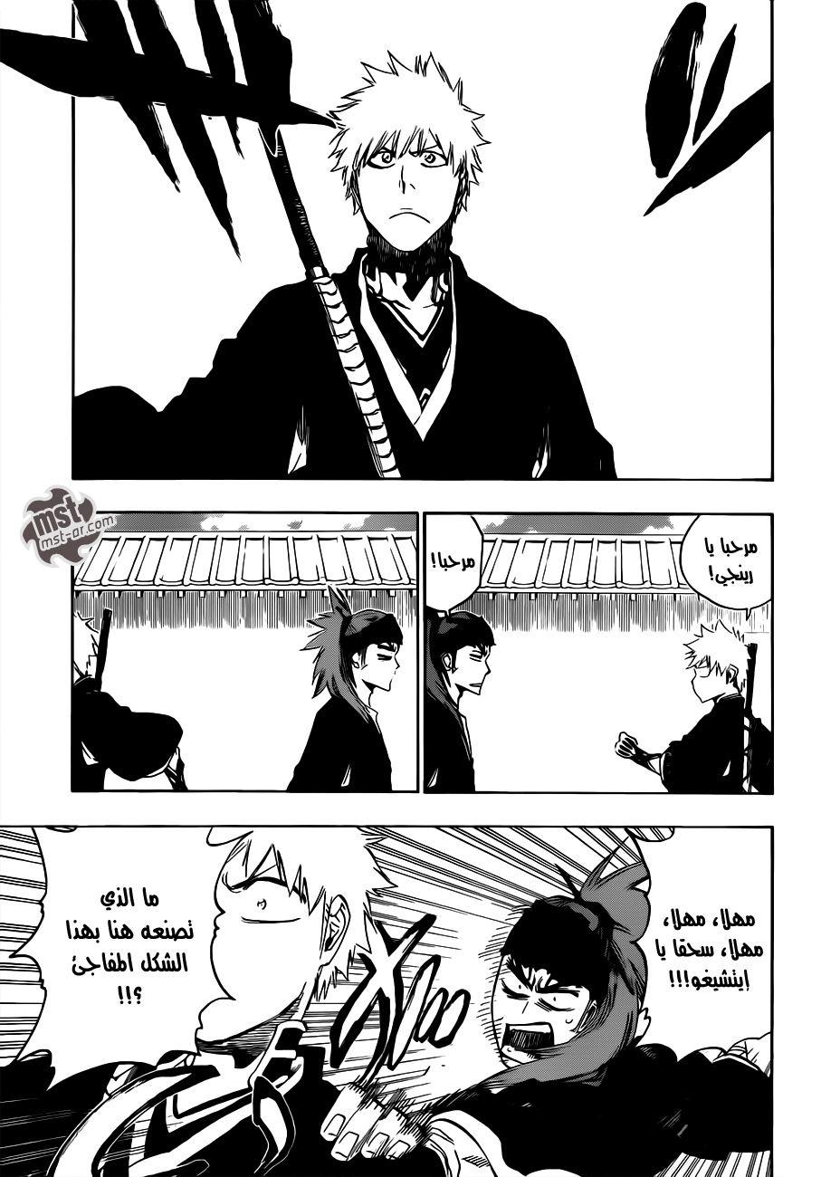 Read Bleach AR Manga Online