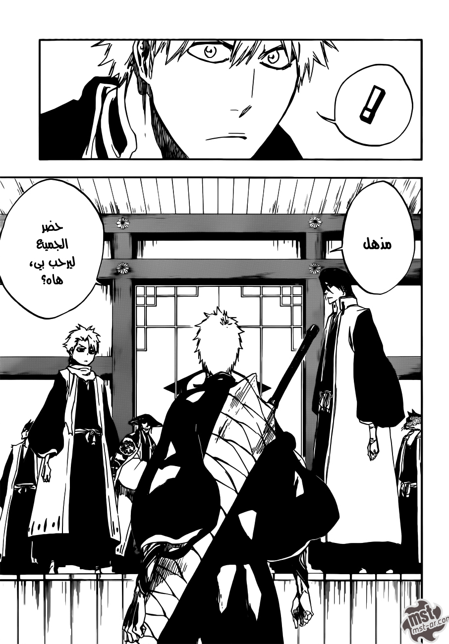 Read Bleach AR Manga Online
