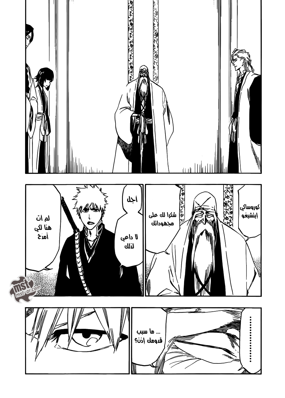 Read Bleach AR Manga Online