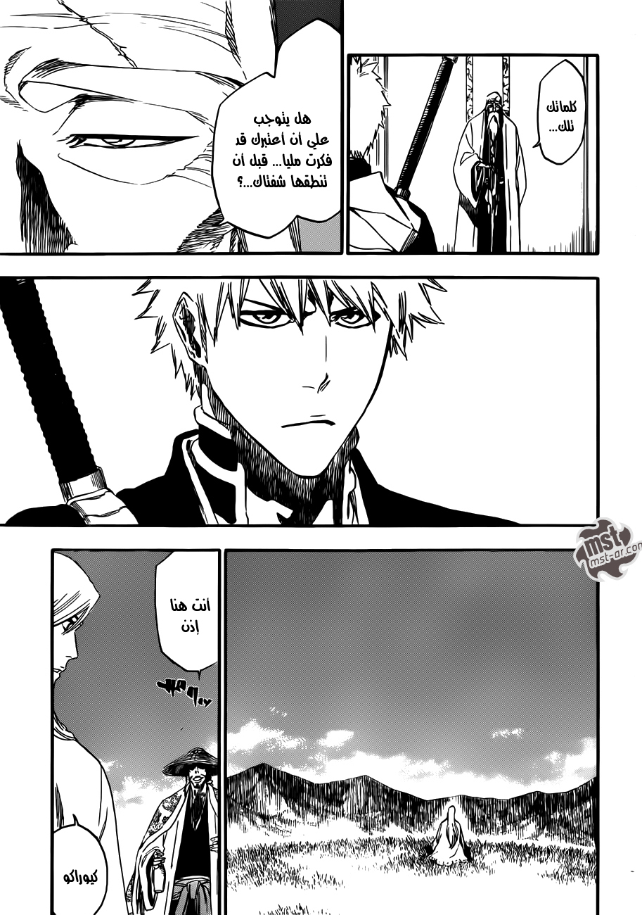 Read Bleach AR Manga Online