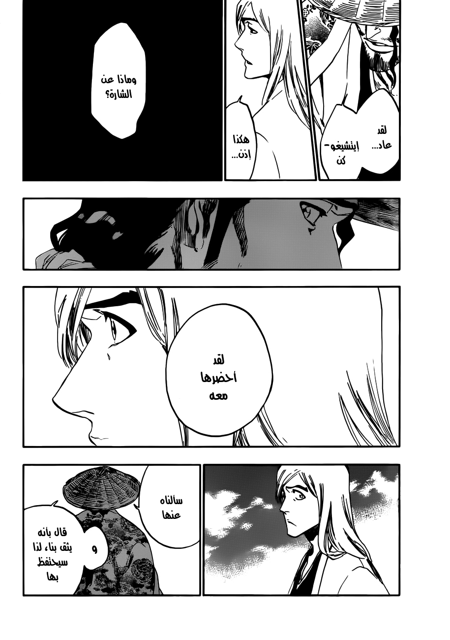 Read Bleach AR Manga Online