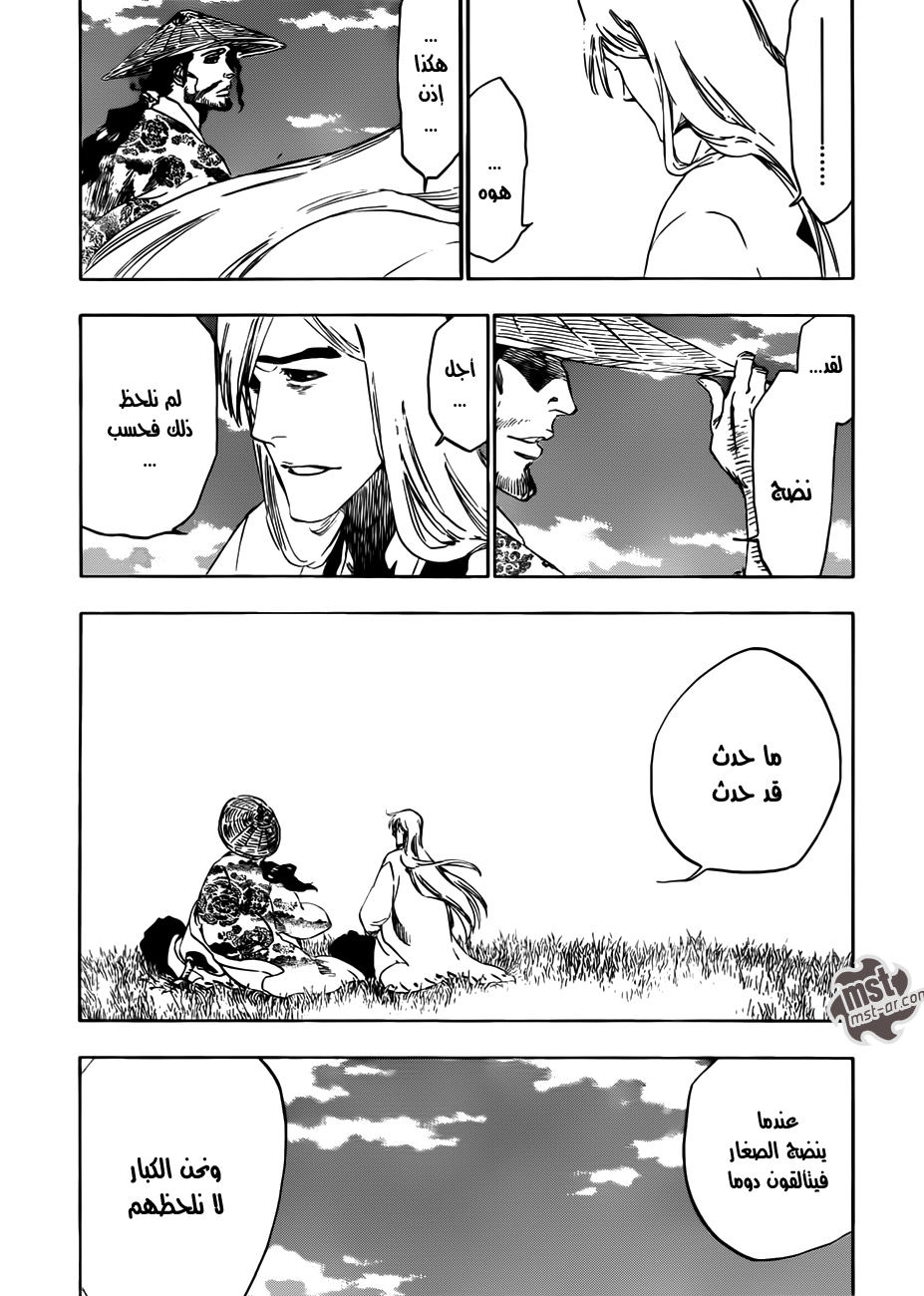 Read Bleach AR Manga Online