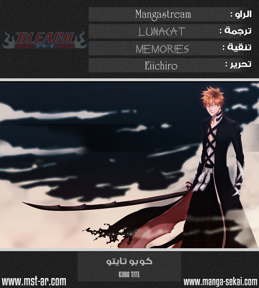 Read Bleach AR Manga Online