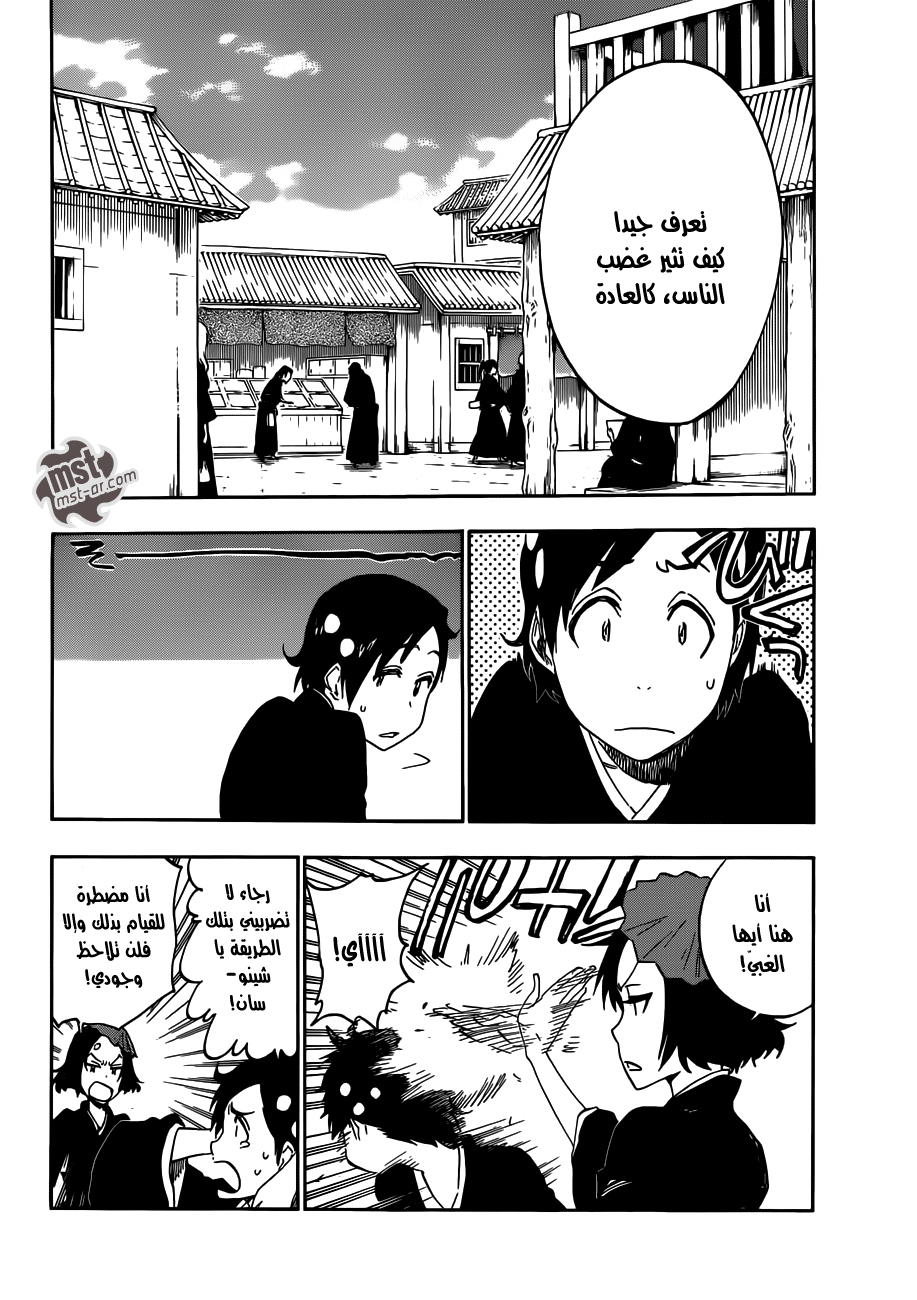 Read Bleach AR Manga Online