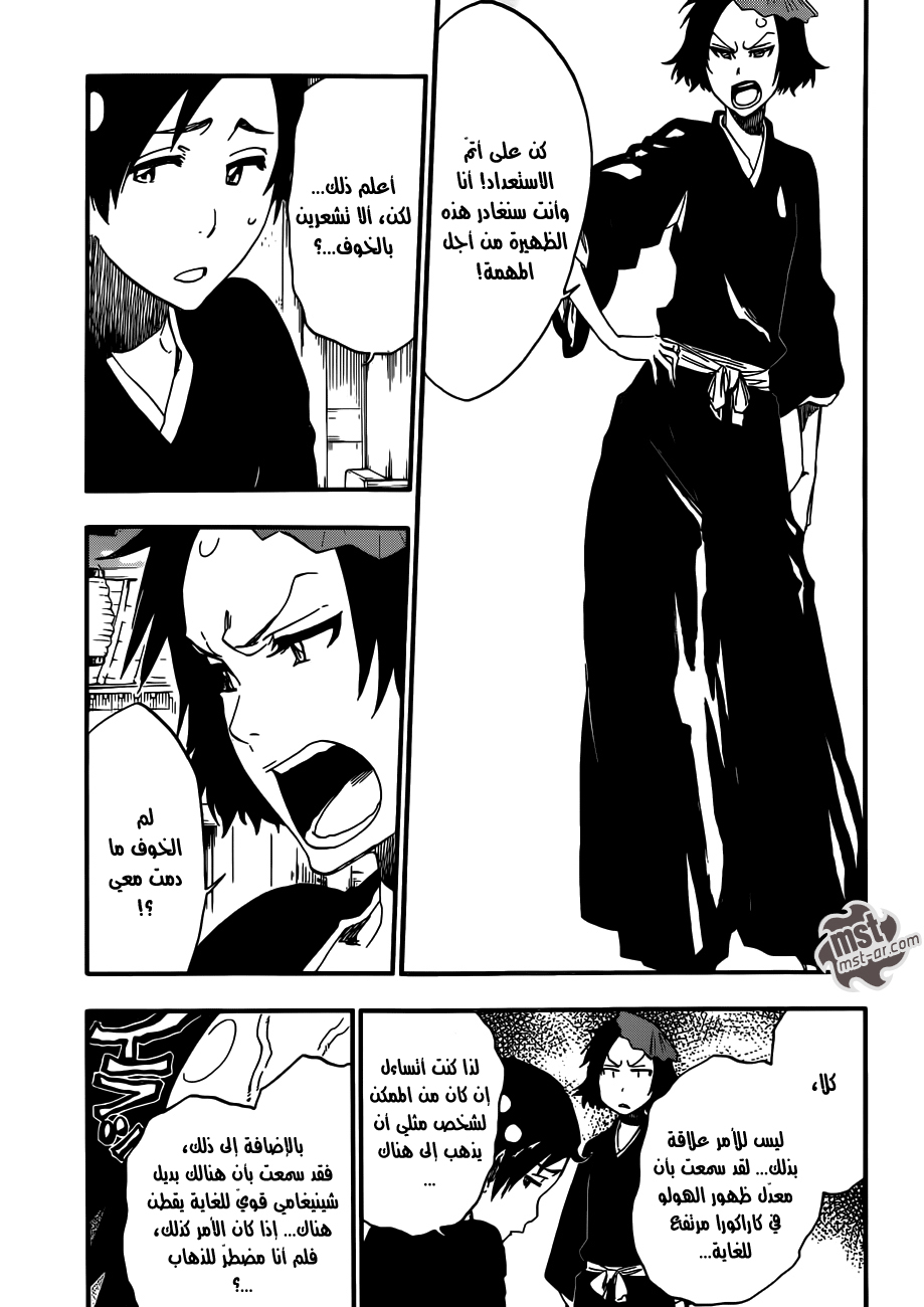 Read Bleach AR Manga Online