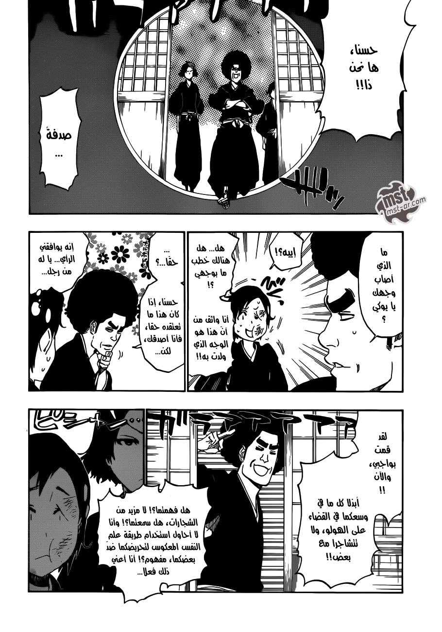 Read Bleach AR Manga Online