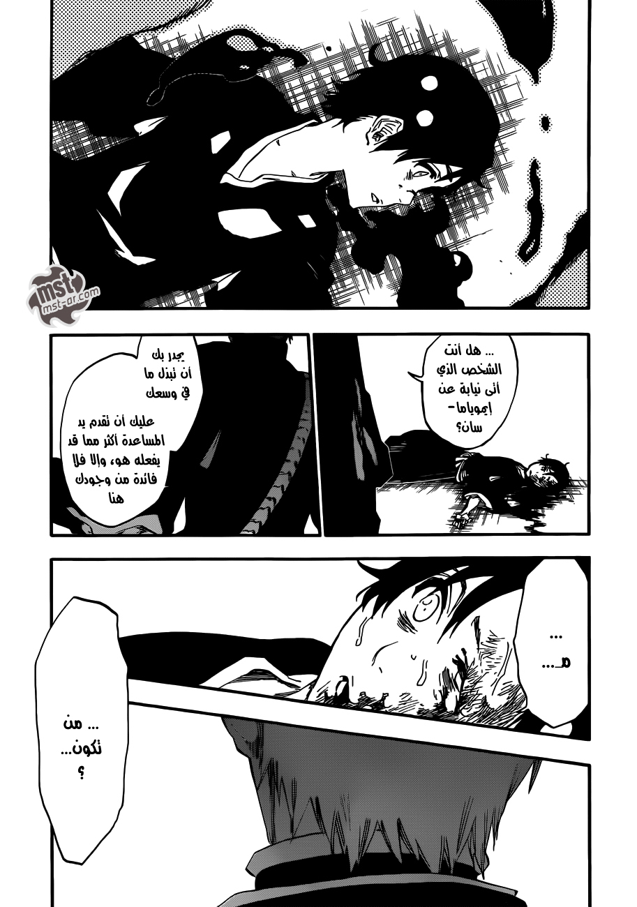 Read Bleach AR Manga Online