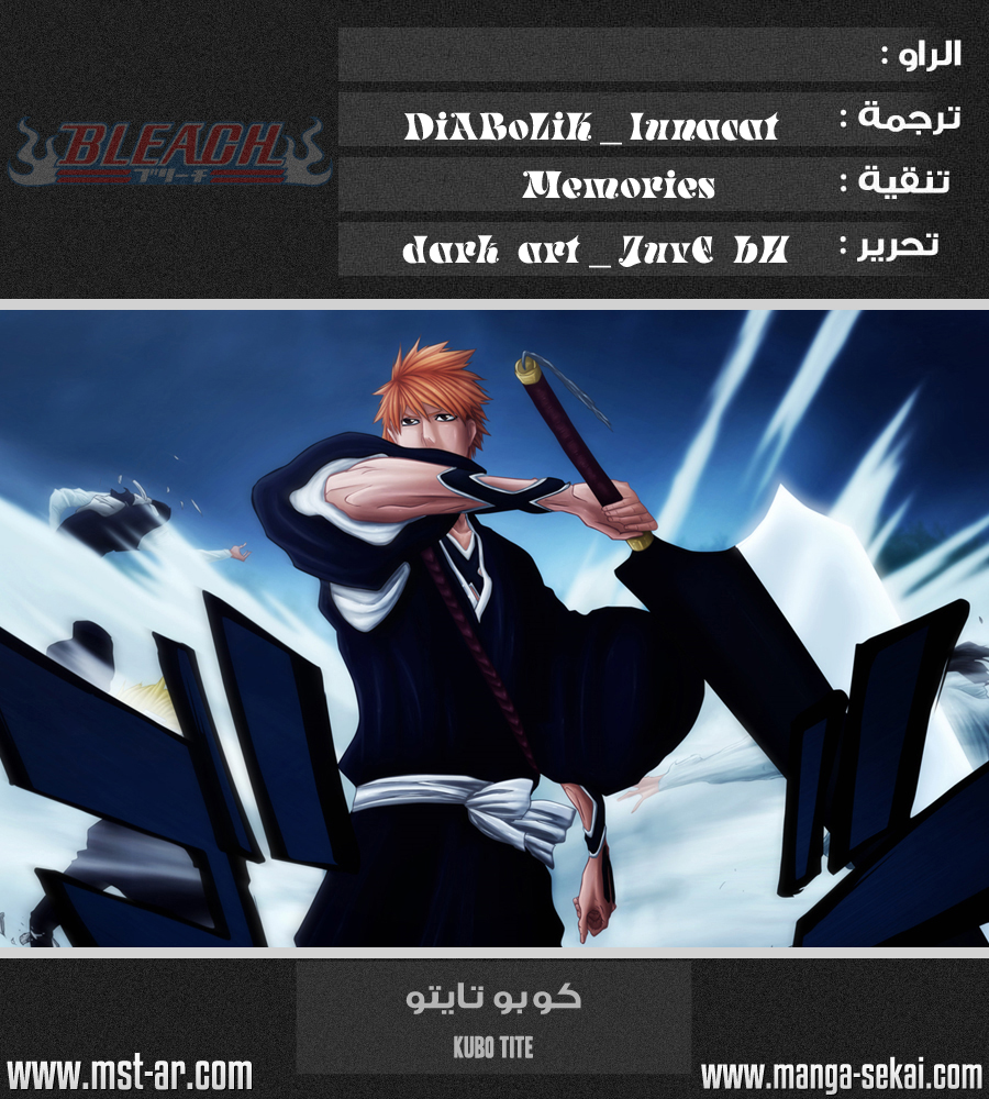 Read Bleach AR Manga Online