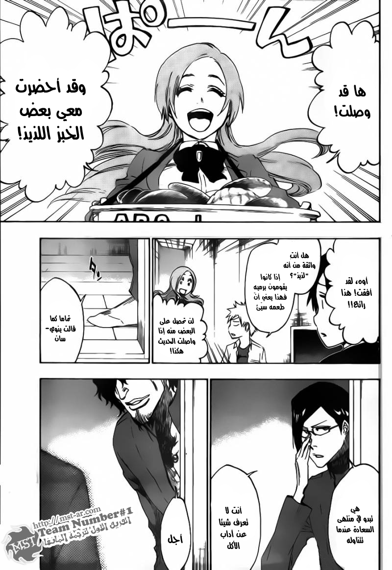 Read Bleach AR Manga Online