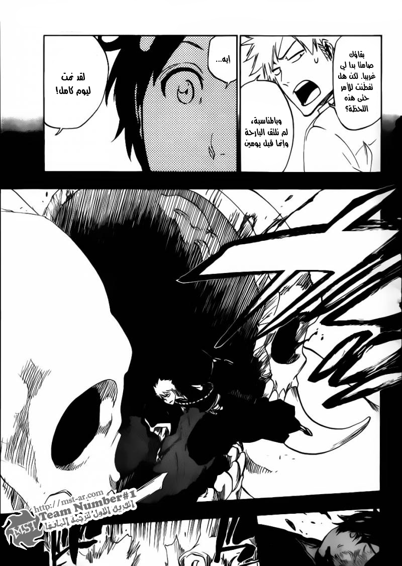 Read Bleach AR Manga Online