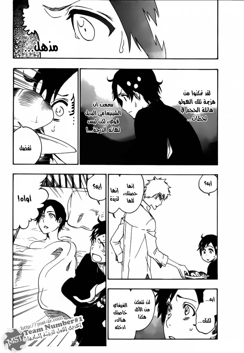 Read Bleach AR Manga Online