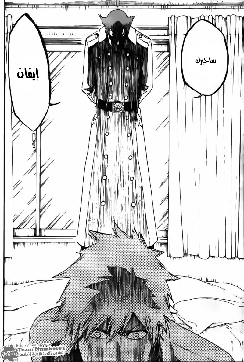 Read Bleach AR Manga Online