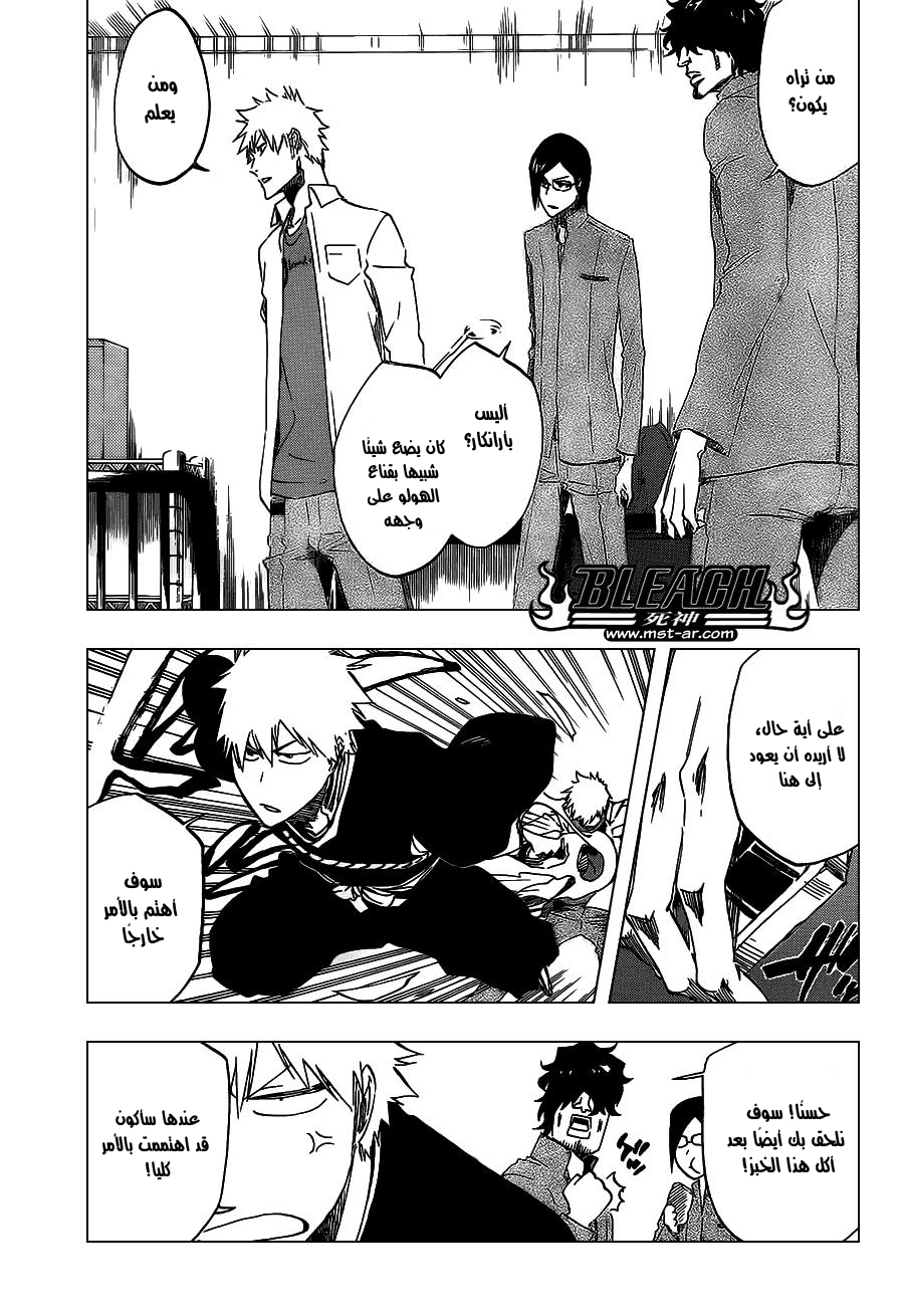 Read Bleach AR Manga Online