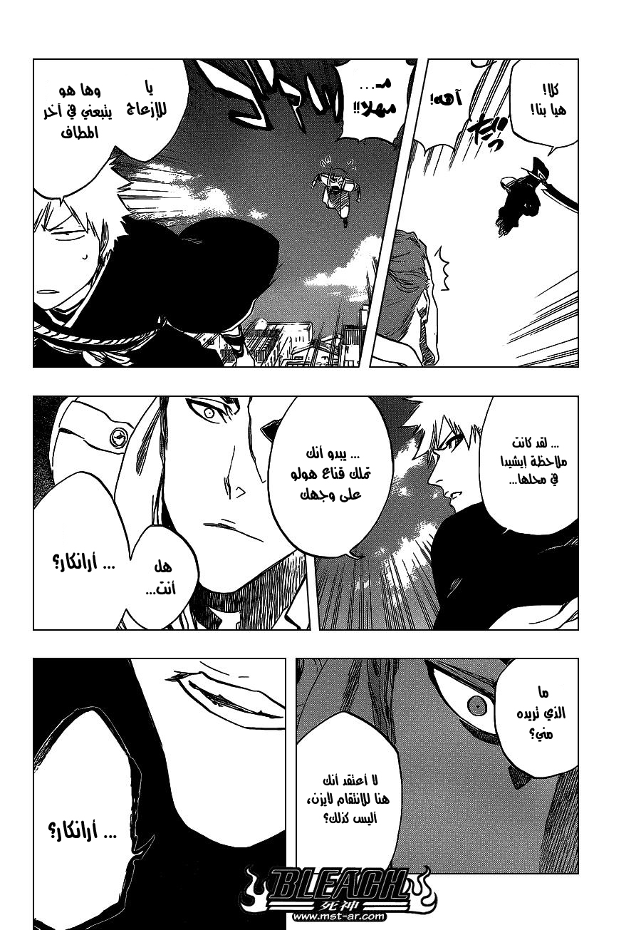 Read Bleach AR Manga Online