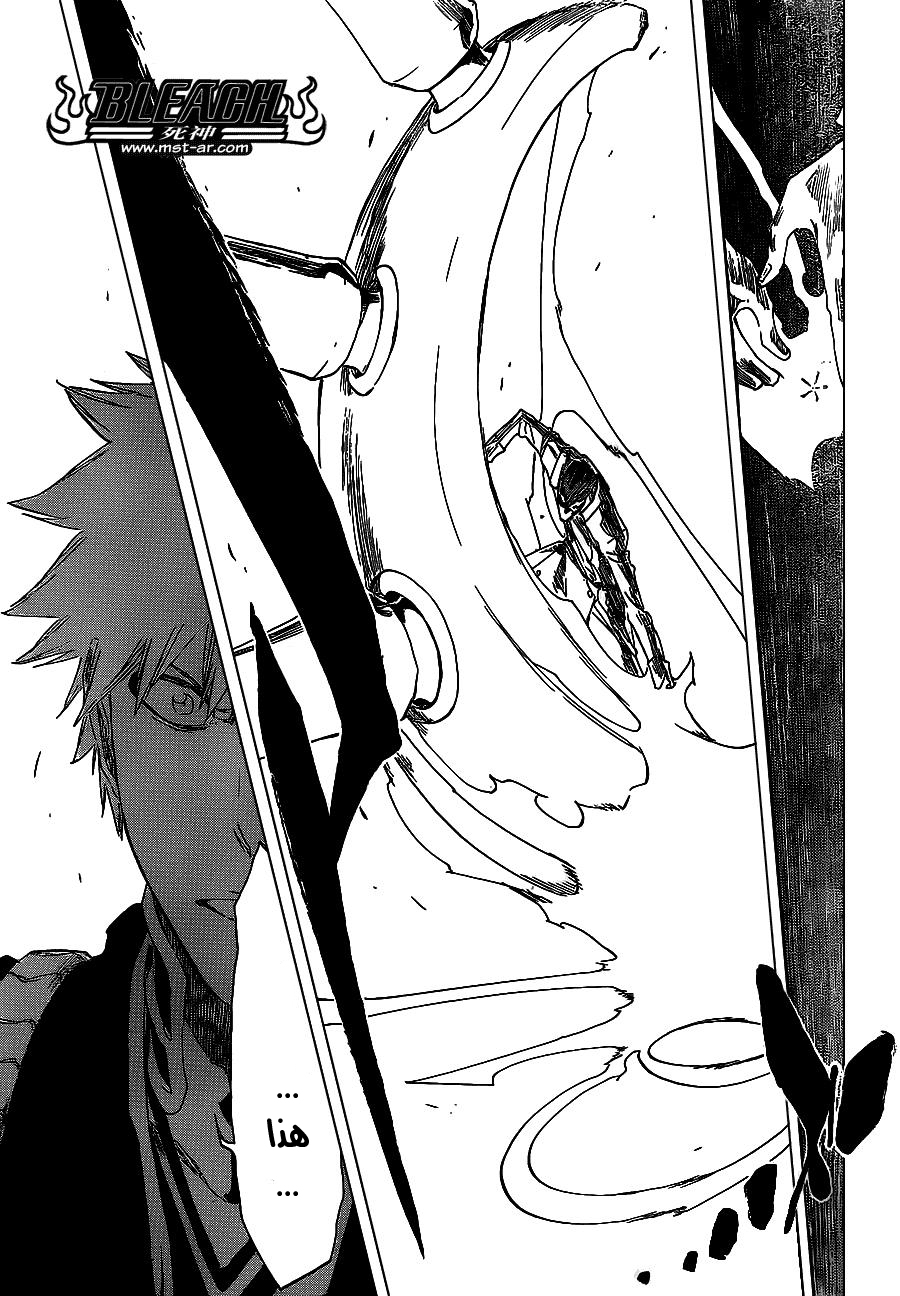 Read Bleach AR Manga Online