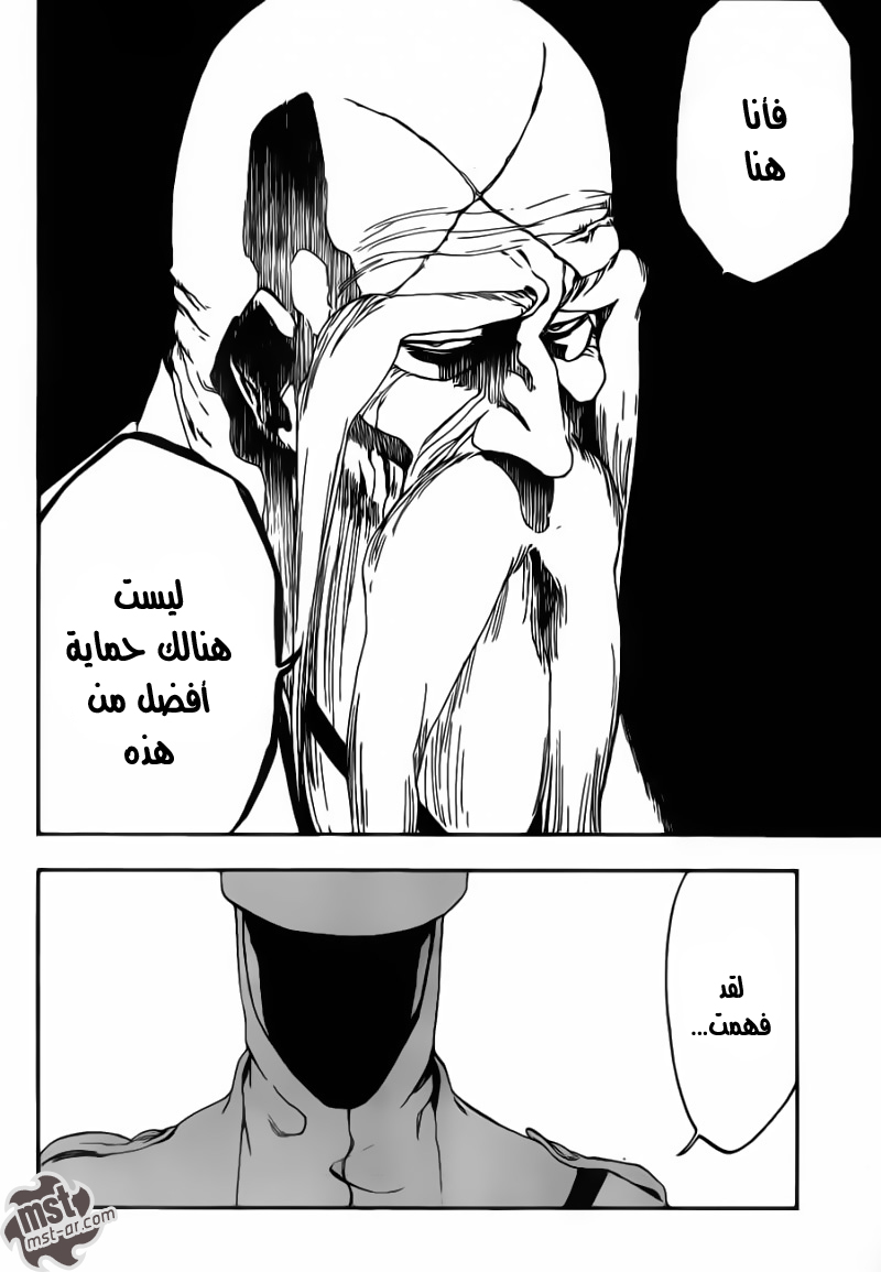 Read Bleach AR Manga Online