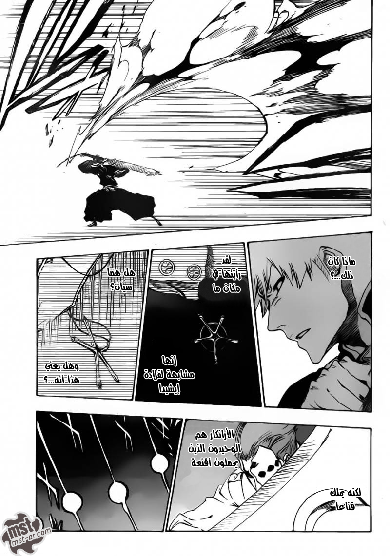 Read Bleach AR Manga Online