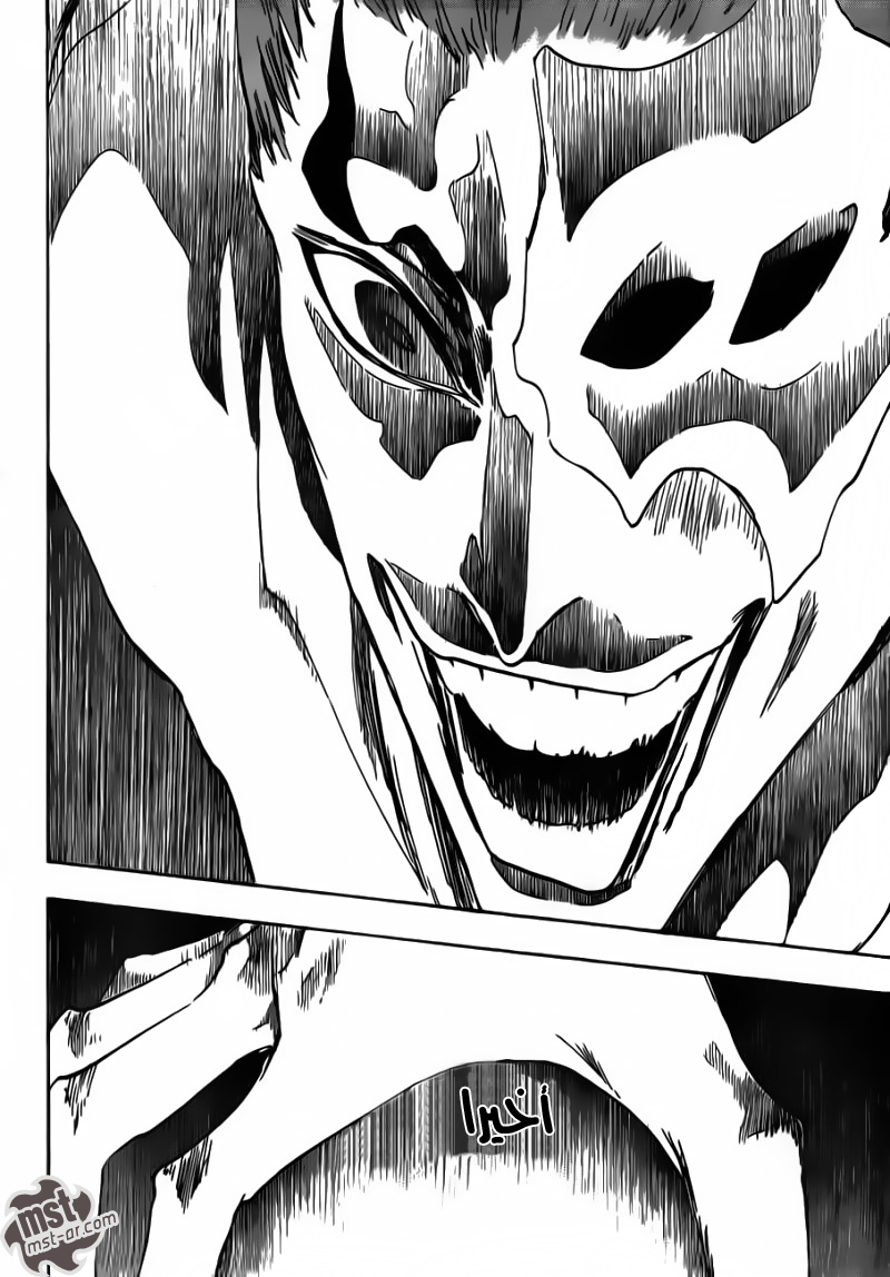 Read Bleach AR Manga Online