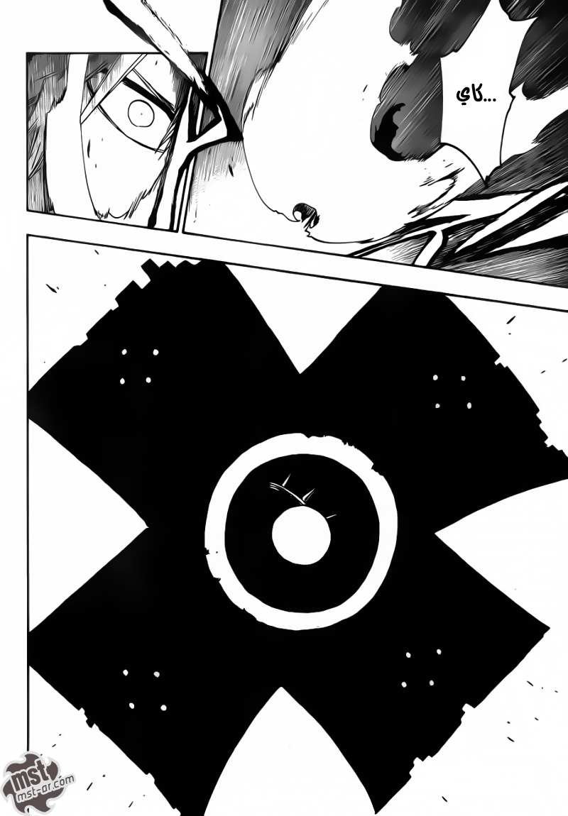 Read Bleach AR Manga Online