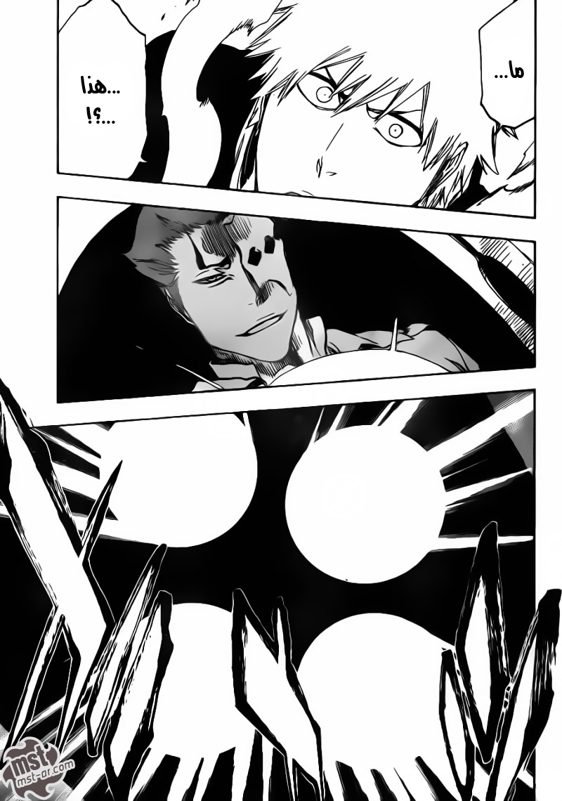 Read Bleach AR Manga Online