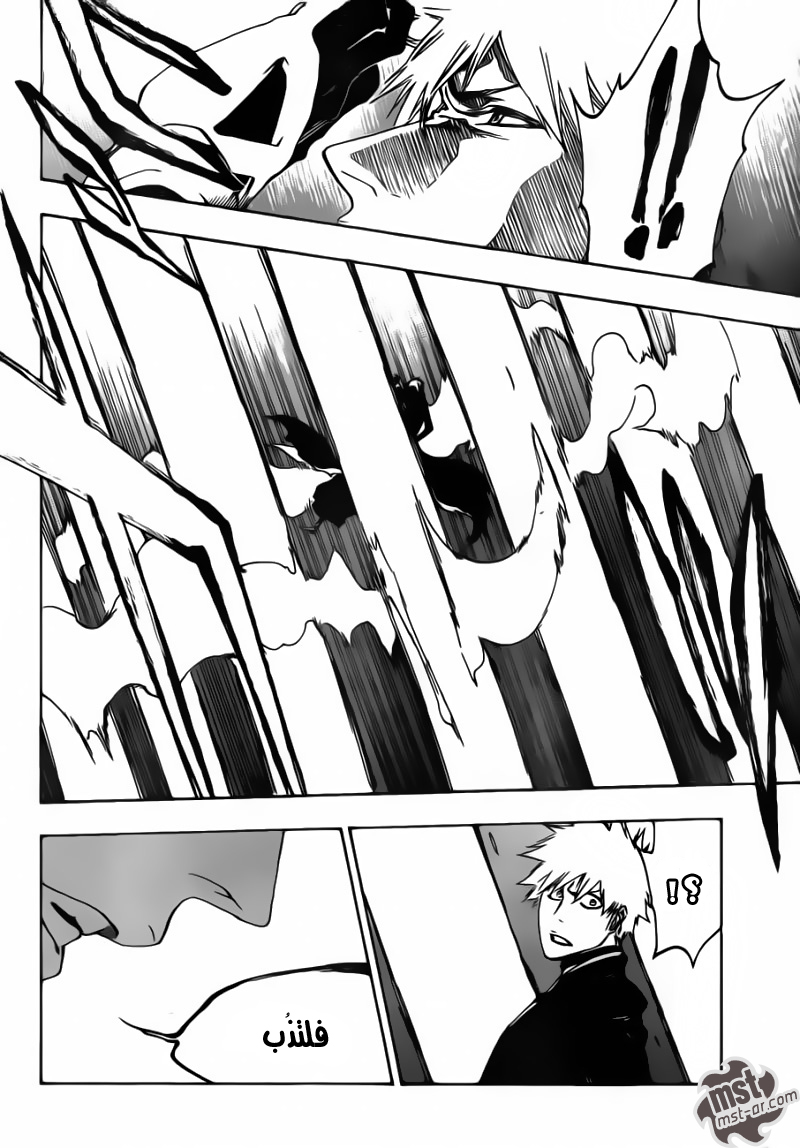 Read Bleach AR Manga Online