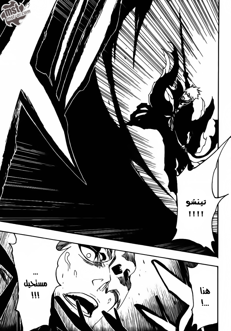 Read Bleach AR Manga Online