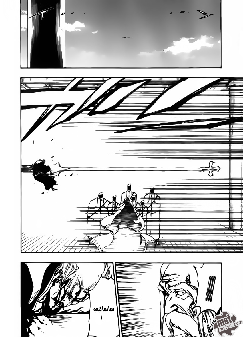 Read Bleach AR Manga Online