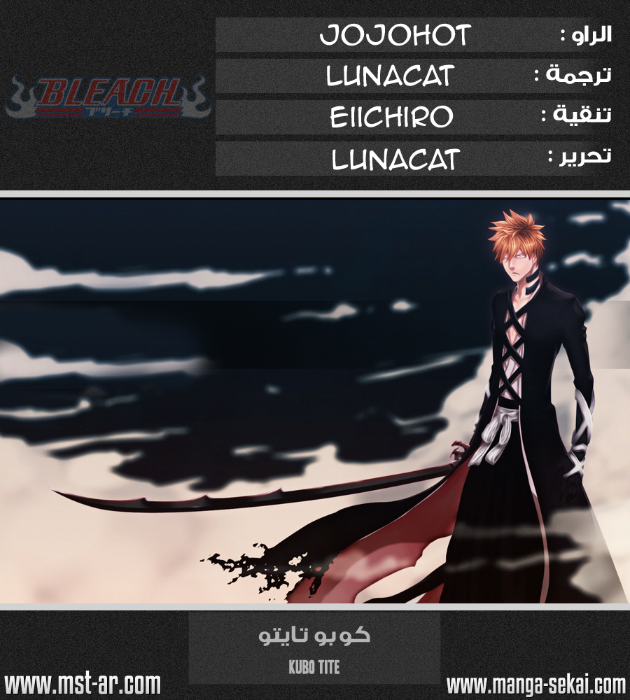 Read Bleach AR Manga Online
