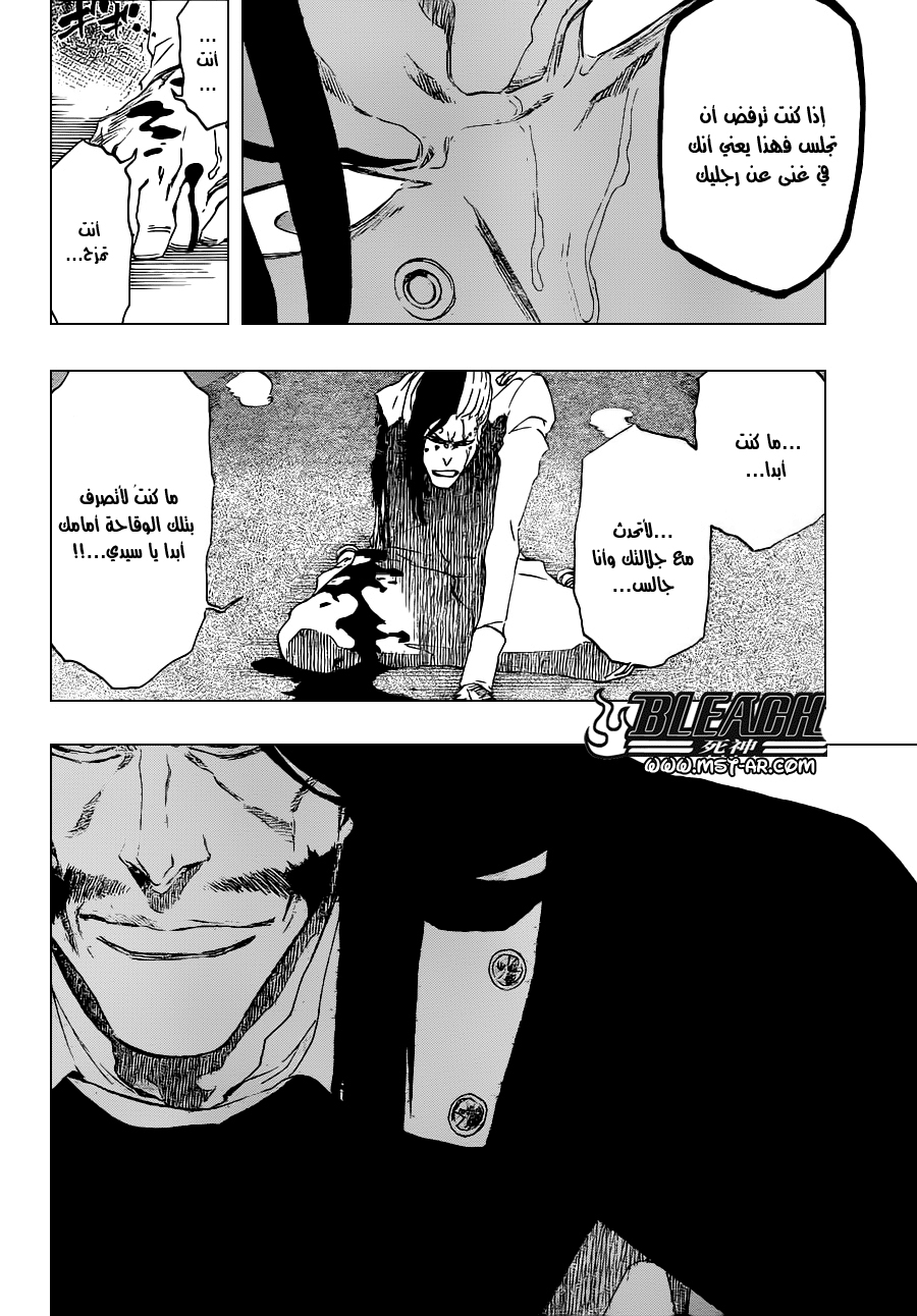Read Bleach AR Manga Online
