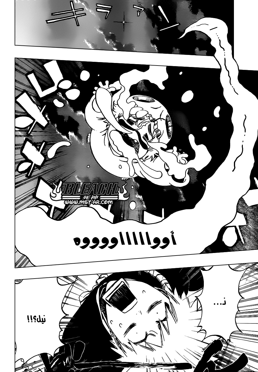 Read Bleach AR Manga Online