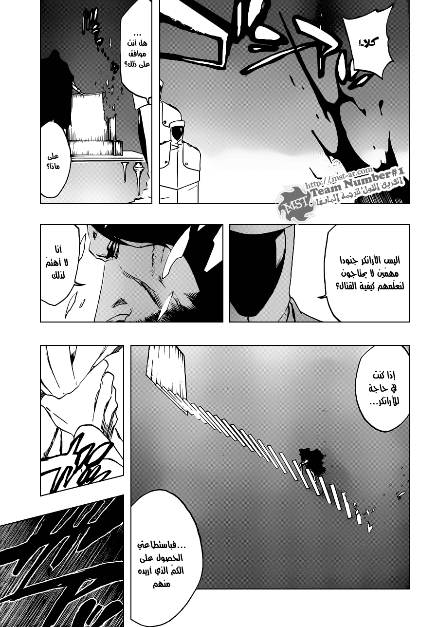 Read Bleach AR Manga Online