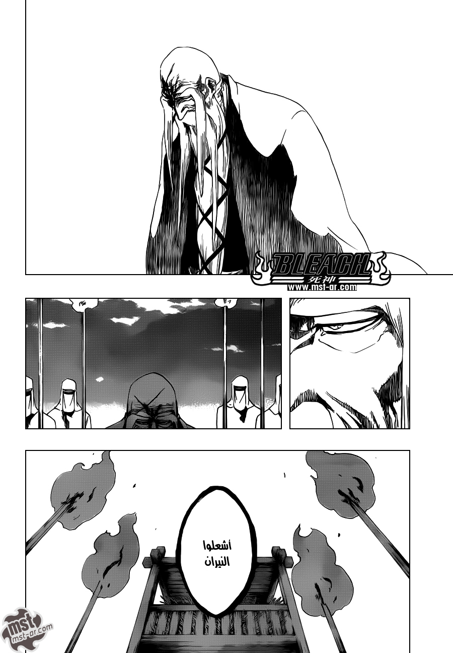 Read Bleach AR Manga Online