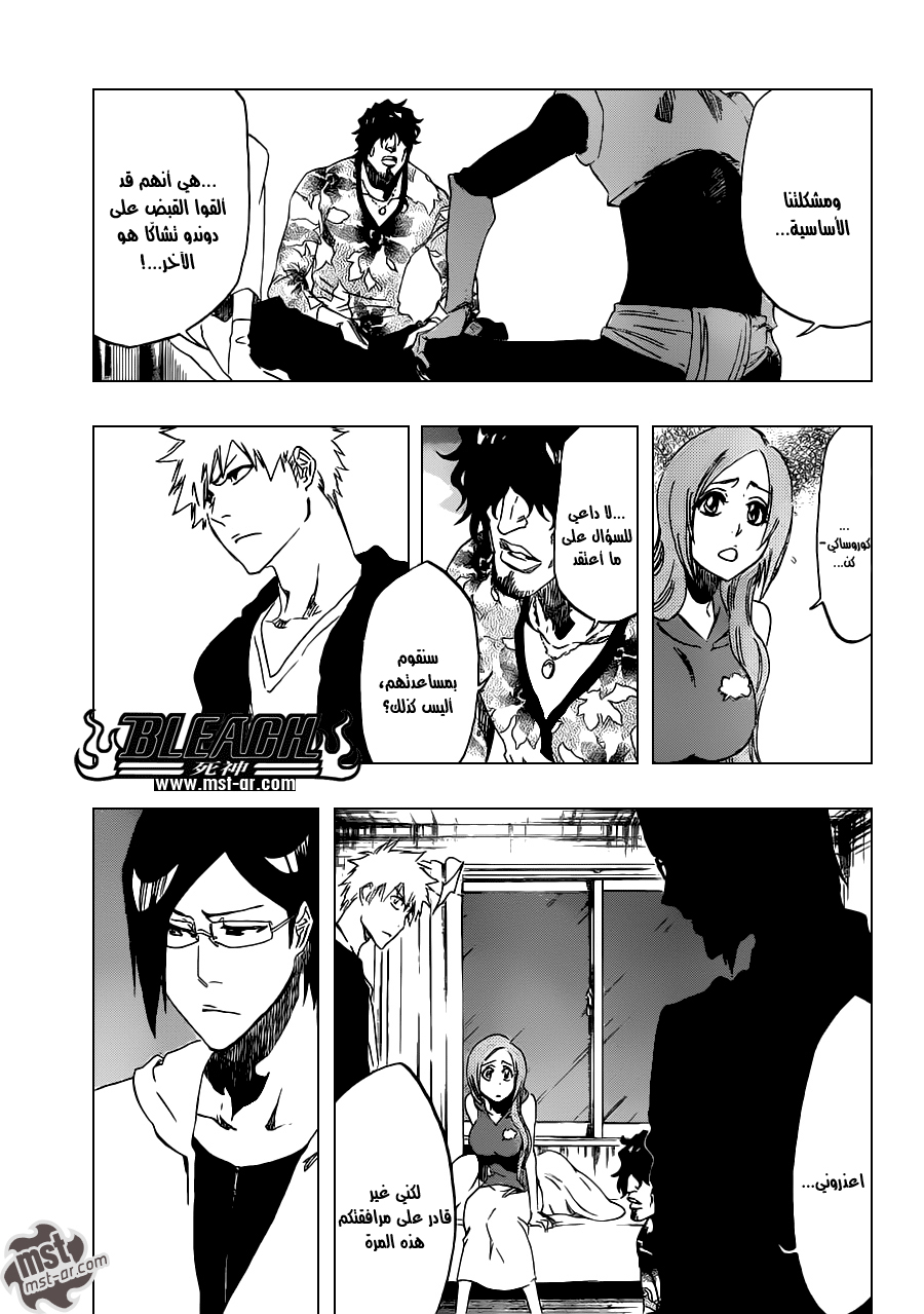 Read Bleach AR Manga Online