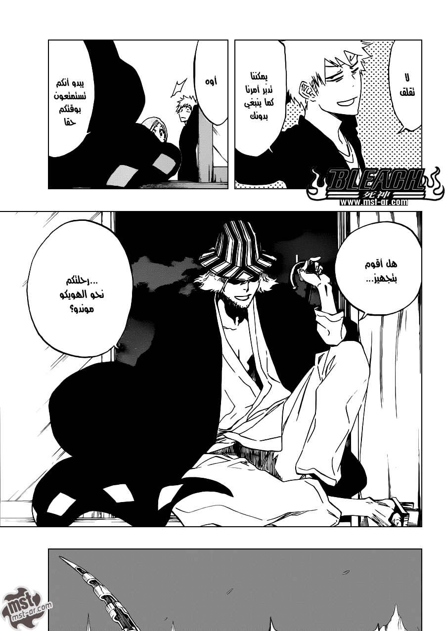 Read Bleach AR Manga Online