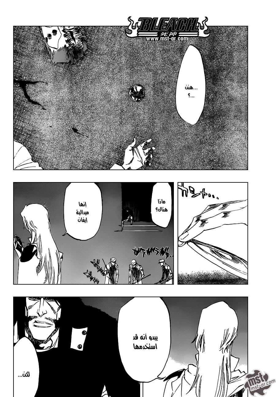Read Bleach AR Manga Online