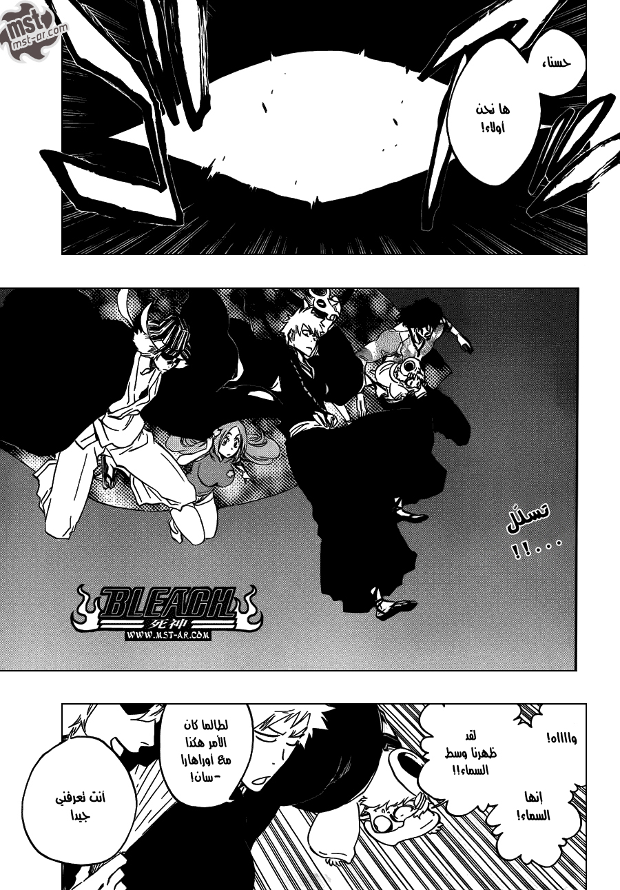 Read Bleach AR Manga Online