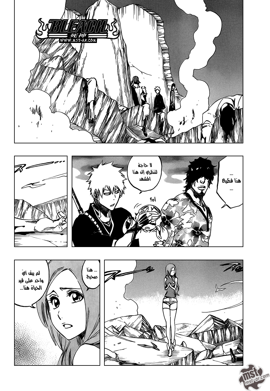 Read Bleach AR Manga Online
