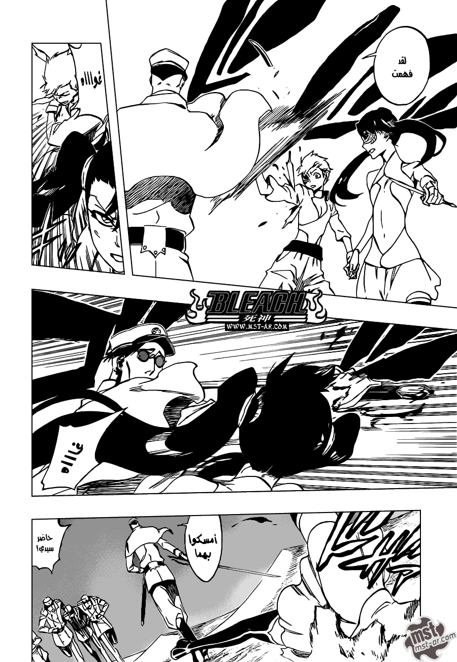 Read Bleach AR Manga Online