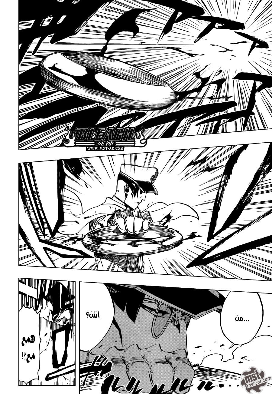 Read Bleach AR Manga Online
