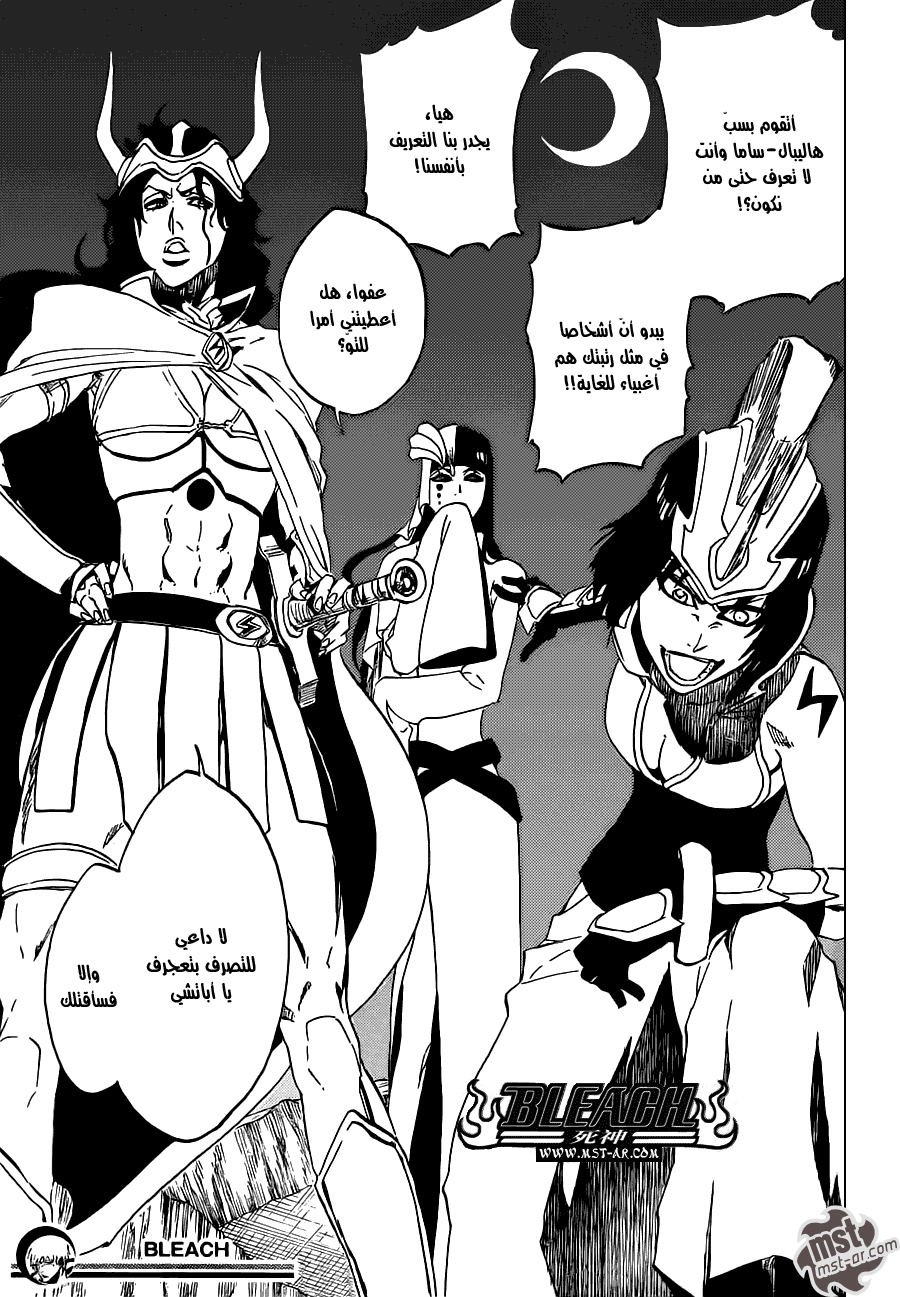 Read Bleach AR Manga Online